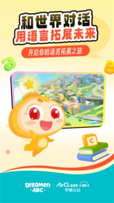 AirClass���߽���appv2.38.0 ��׿��