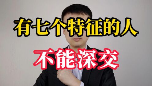 机灵鬼情商聊天 对话技巧大全