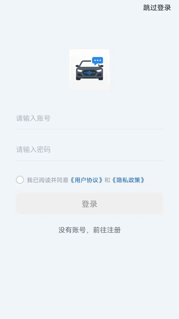 ����ʶѶappv1.0.5 ��׿��