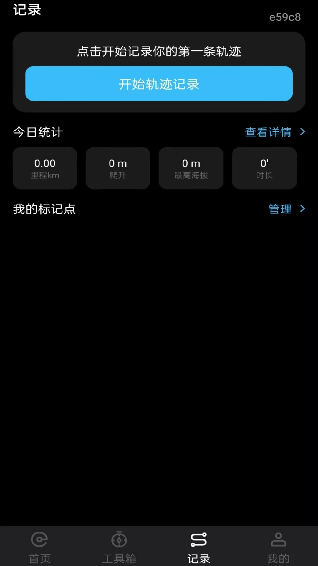 ��Ѹ߶Ⱥ��α�appv1.0.0 ��׿��
