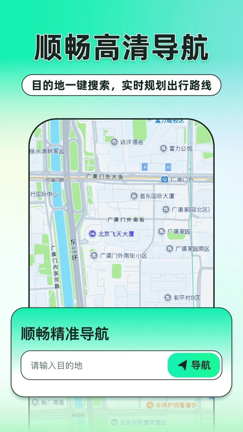 ˳����׼����appv1.0.0 ���°�