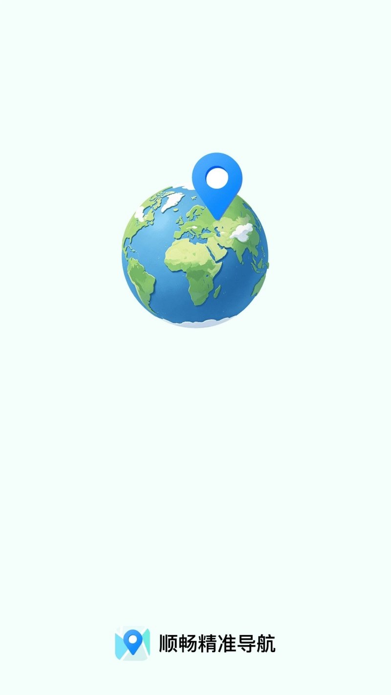 ˳����׼����appv1.0.0 ���°�