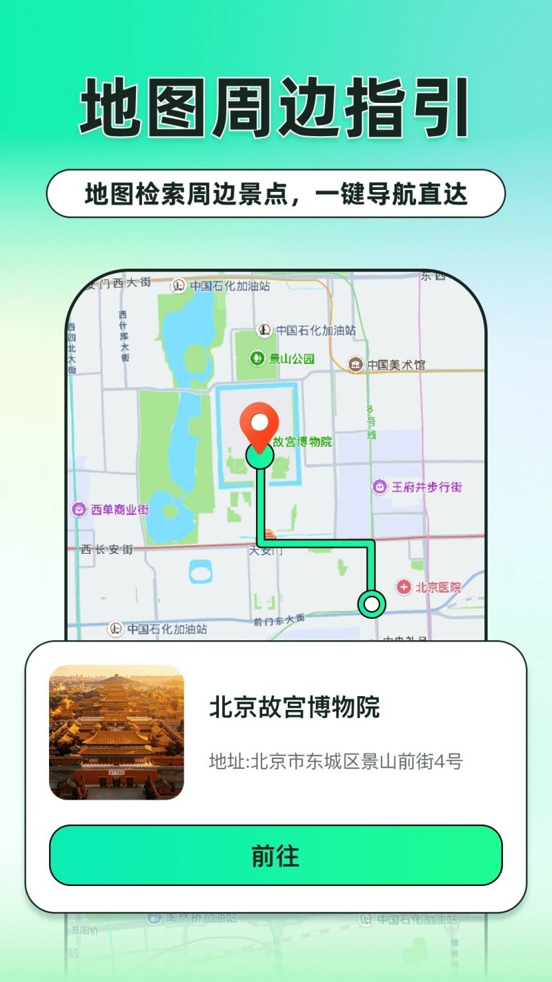 ˳����׼����appv1.0.0 ���°�