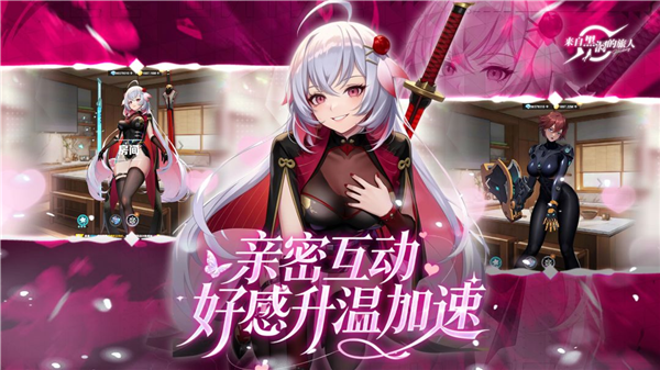 ���Ժڶ�������v2.0.1 �ٷ���