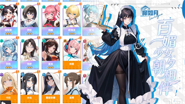 ���Ժڶ�������v2.0.1 �ٷ���