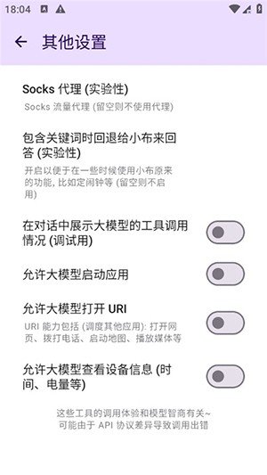 小布换源APP下载安装v1.7.5 安卓版