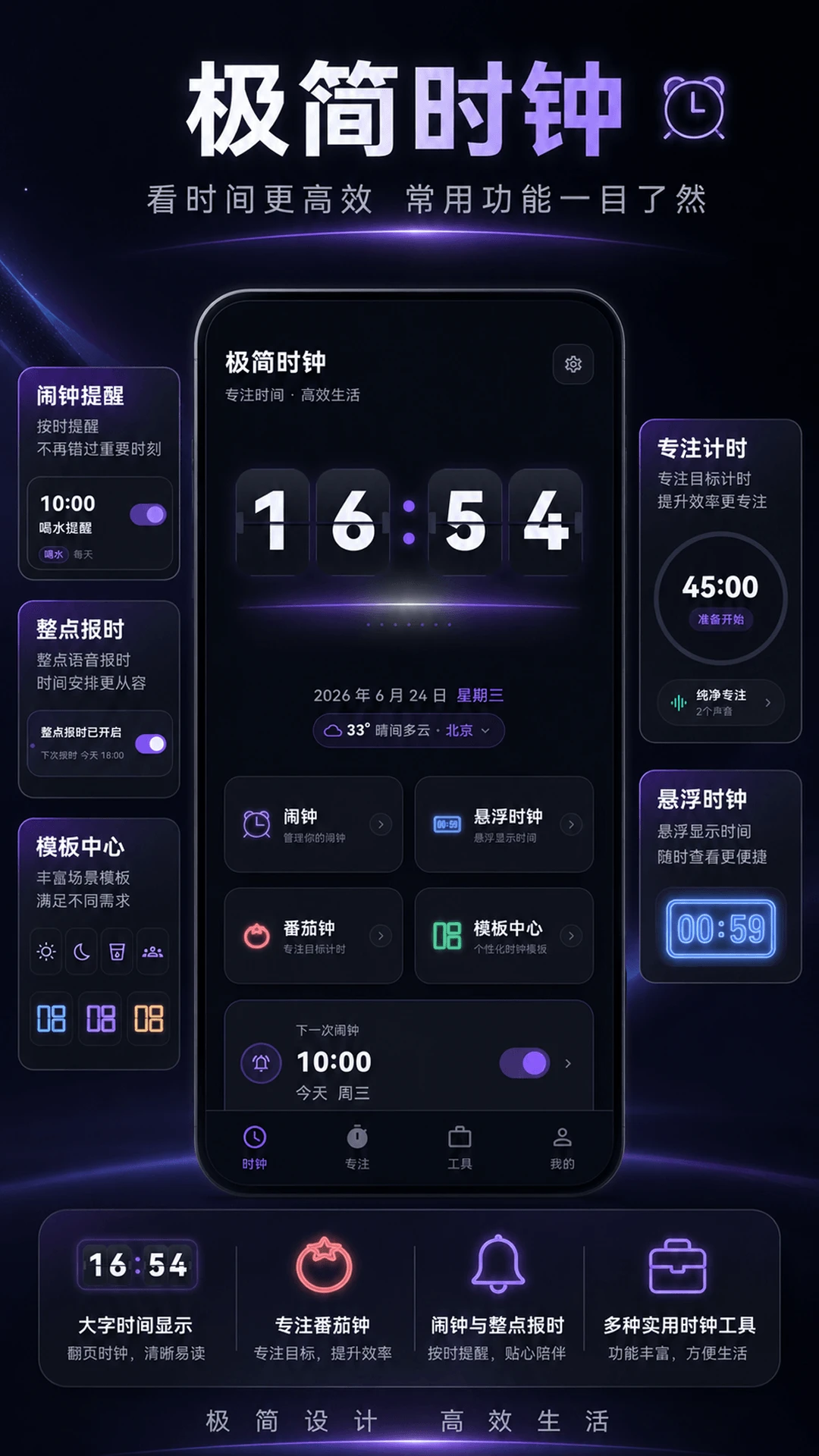 ����ʱ��appv3.0.0.300 ��׿��