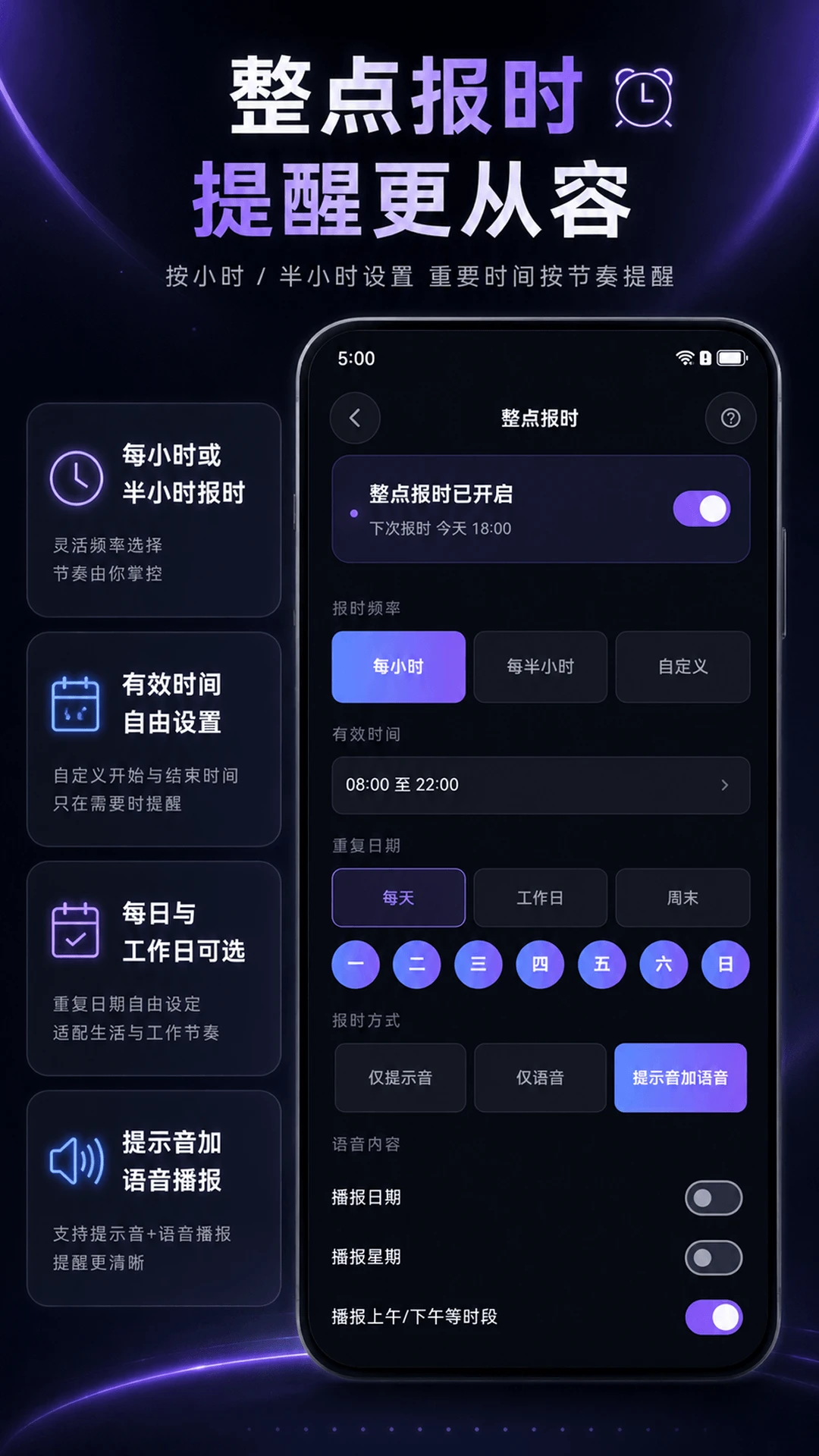 ����ʱ��appv3.0.0.300 ��׿��