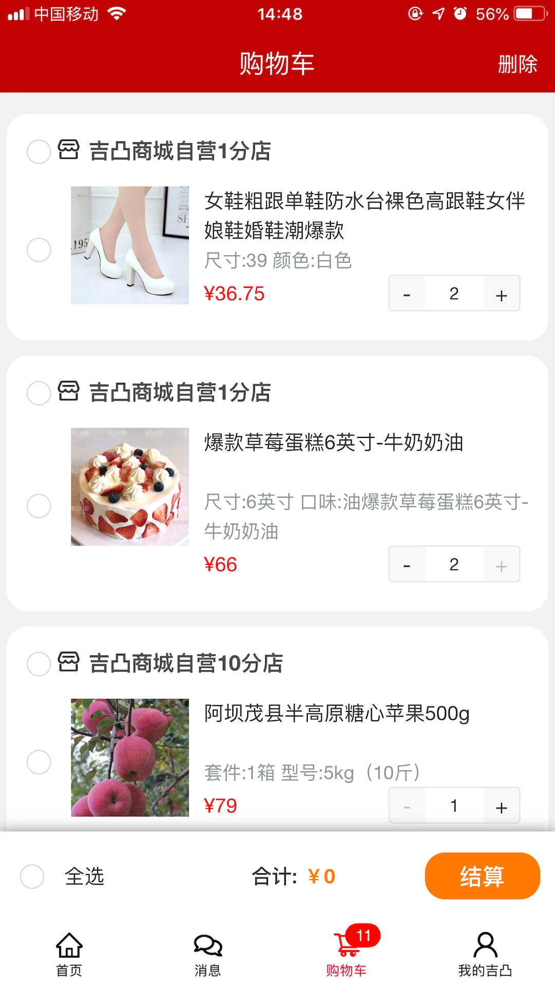 ��͹�̳�appv6278 ��׿��