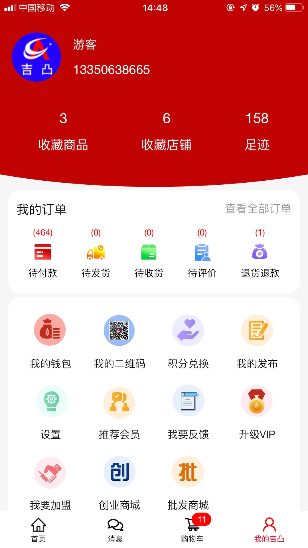 ��͹�̳�appv6278 ��׿��