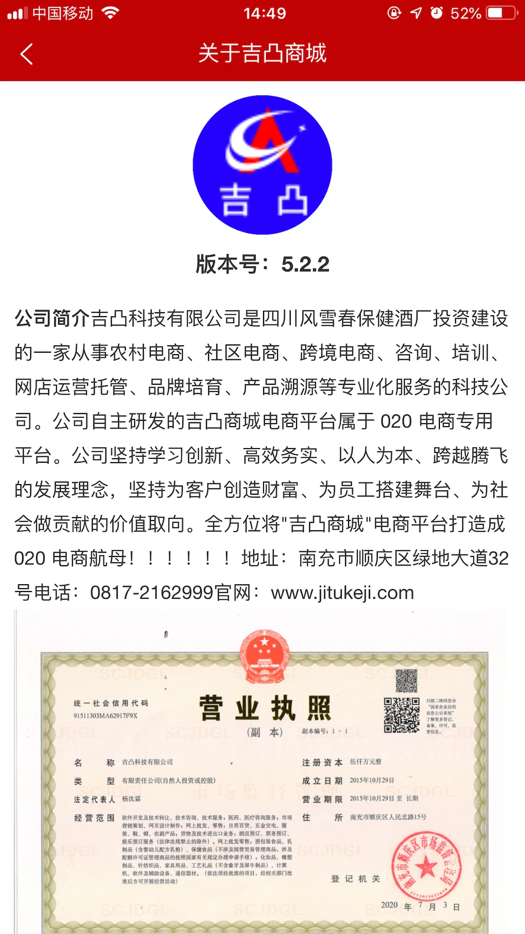 ��͹�̳�appv6278 ��׿��