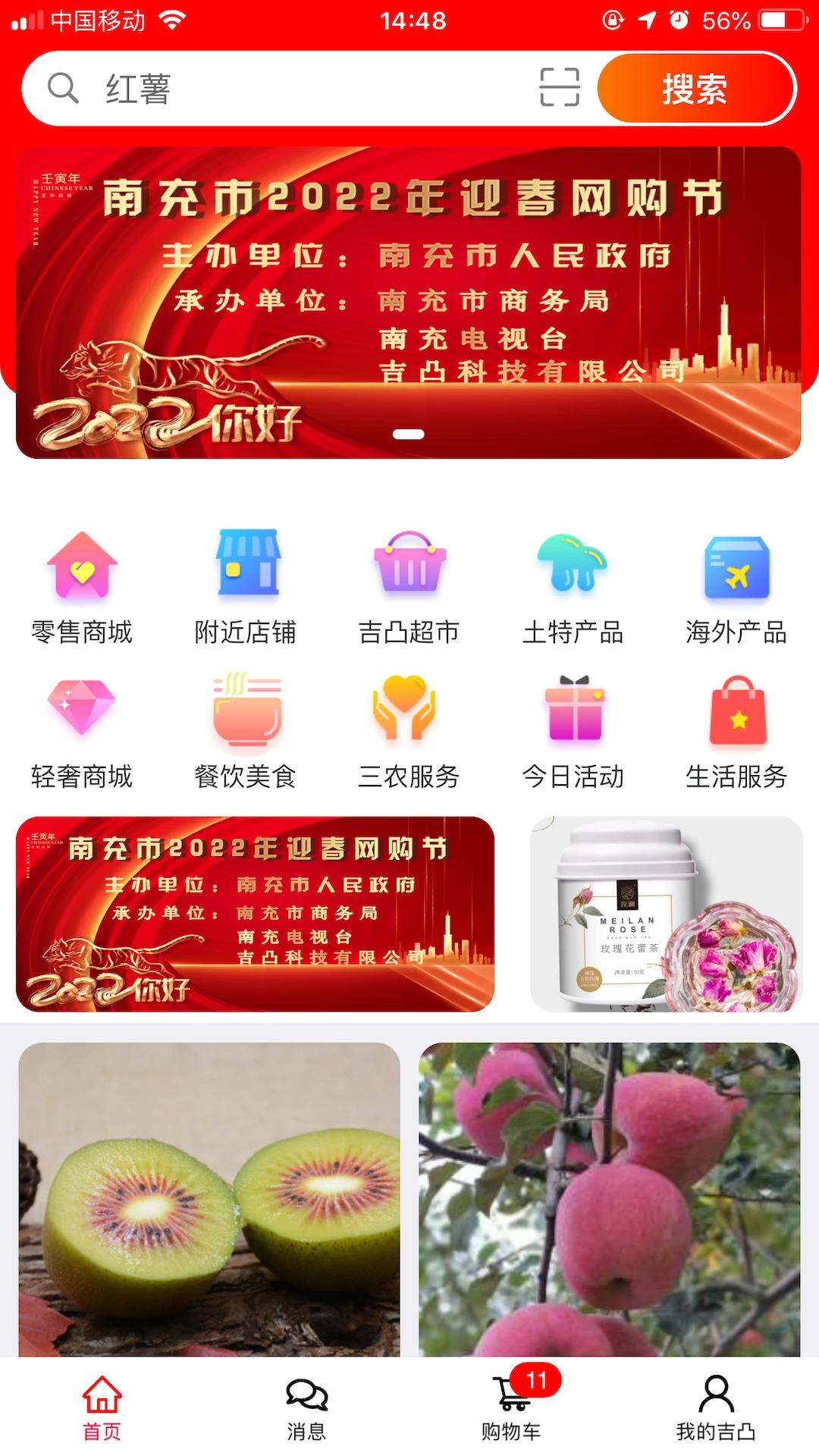 ��͹�̳�appv6278 ��׿��