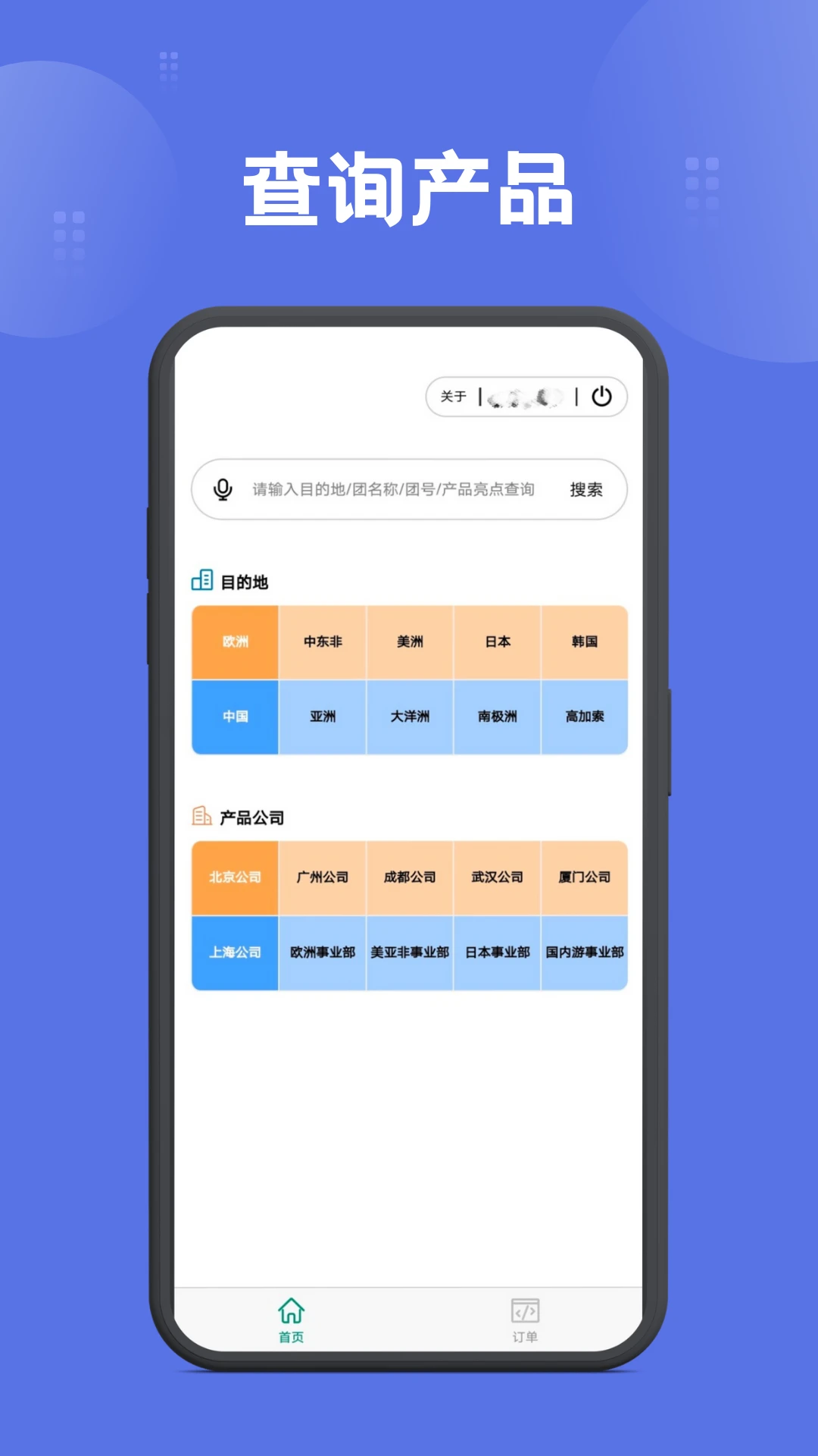 ����������appv1.7.27 ��׿��