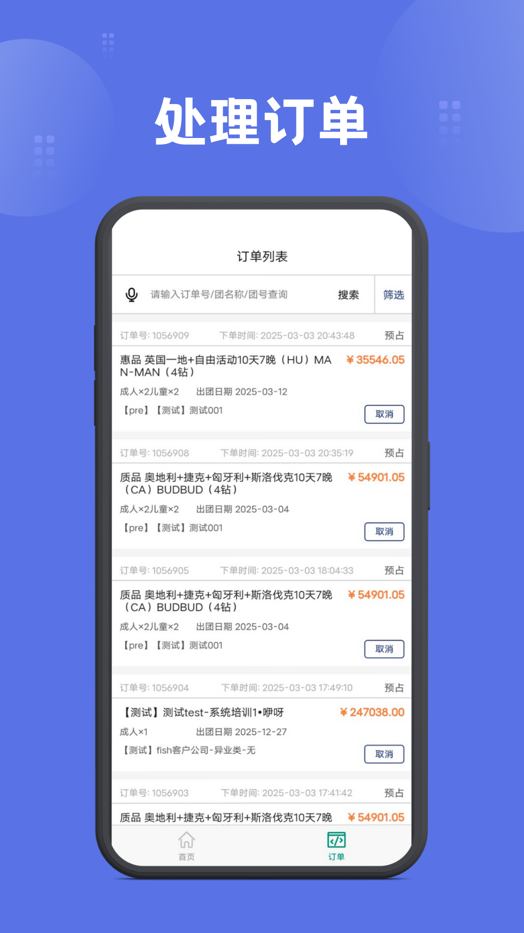 ����������appv1.7.27 ��׿��