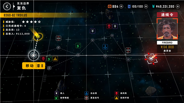 弹道星际中文版下载安装v0.7.7 手机版