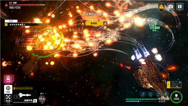 弹道星际中文版下载安装v0.7.7 手机版