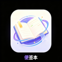 ʱ�ճ�����ǩ��appv8.3.0 ��׿��