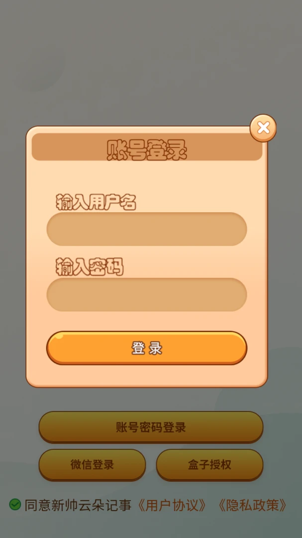 ʱ�ճ�����ǩ��appv8.3.0 ��׿��