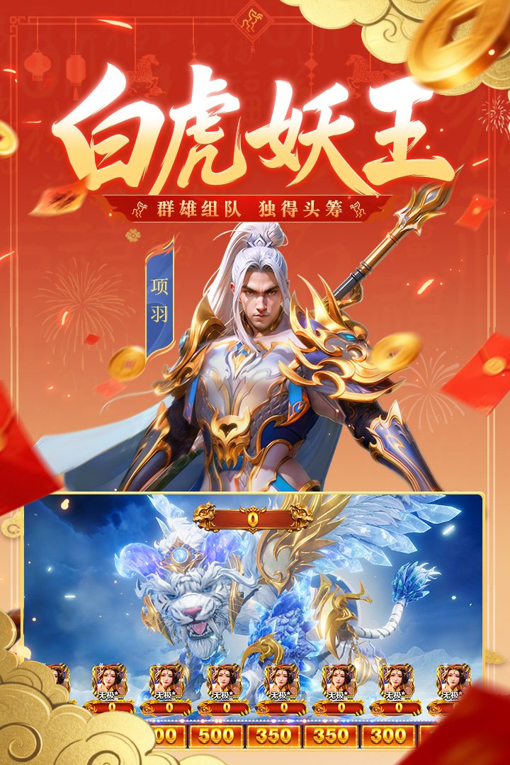 ��������ħ�Ž�ٷ���v12.27 ��׿��