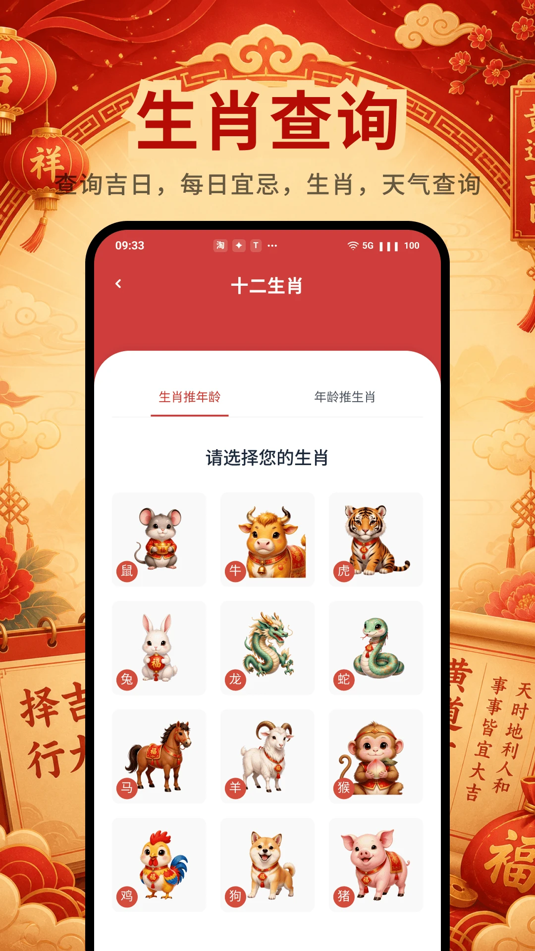 �����ϻ���������appvH5.3 ��׿��