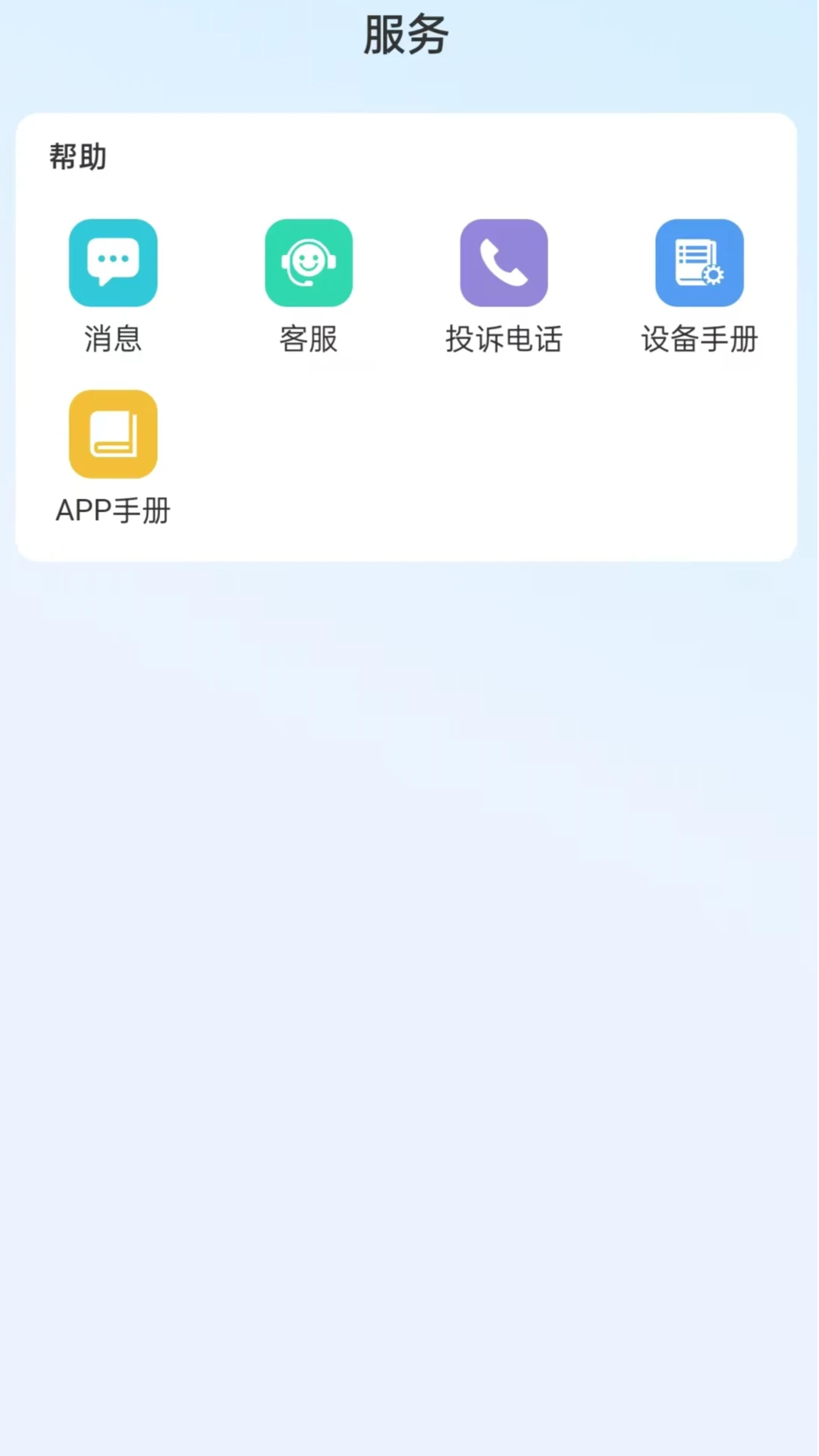 ������appv3.1.1 ��׿��