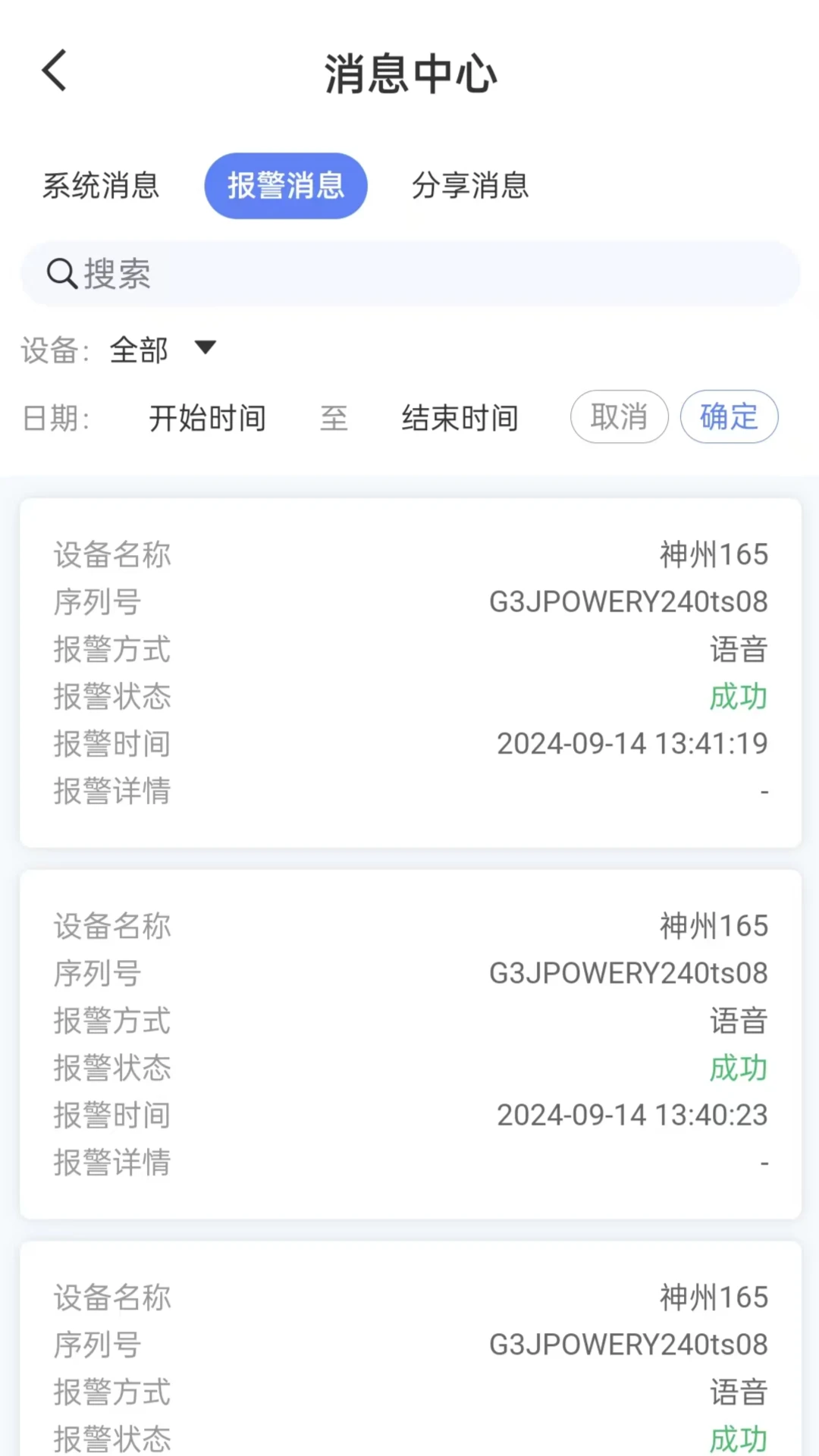 ������appv3.1.1 ��׿��