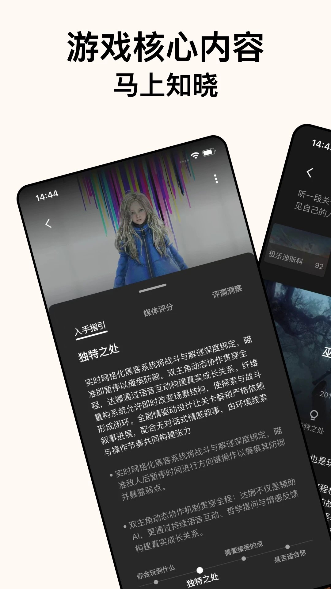 ��������app����v1.5.19 ��׿��