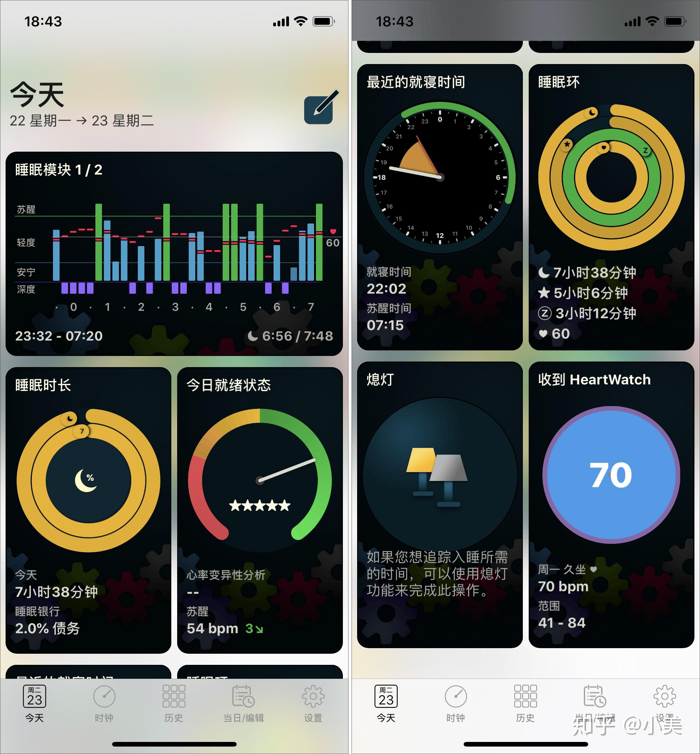 玛丽妈妈app 喂养记录 睡眠监测 功能截图