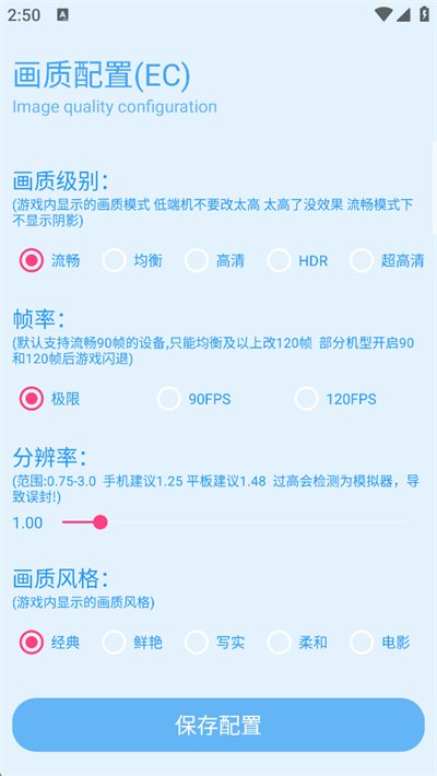 �೽�����������°�����v1.2.8 ��׿��