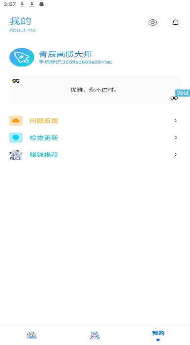 �೽�����������°�����v1.2.8 ��׿��