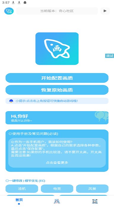 �೽�����������°�����v1.2.8 ��׿��