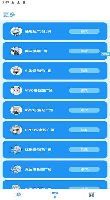 �೽�����������°�����v1.2.8 ��׿��