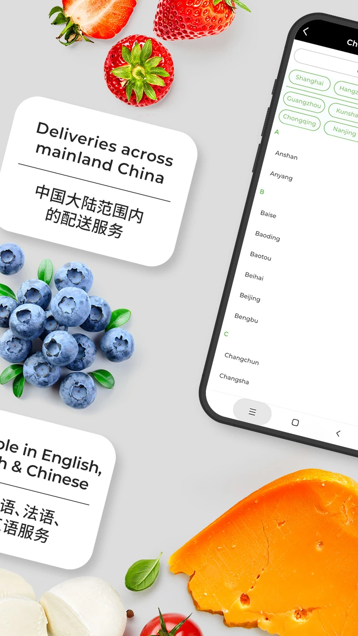 Epermarket这样生活appv6.4.3 安卓版
