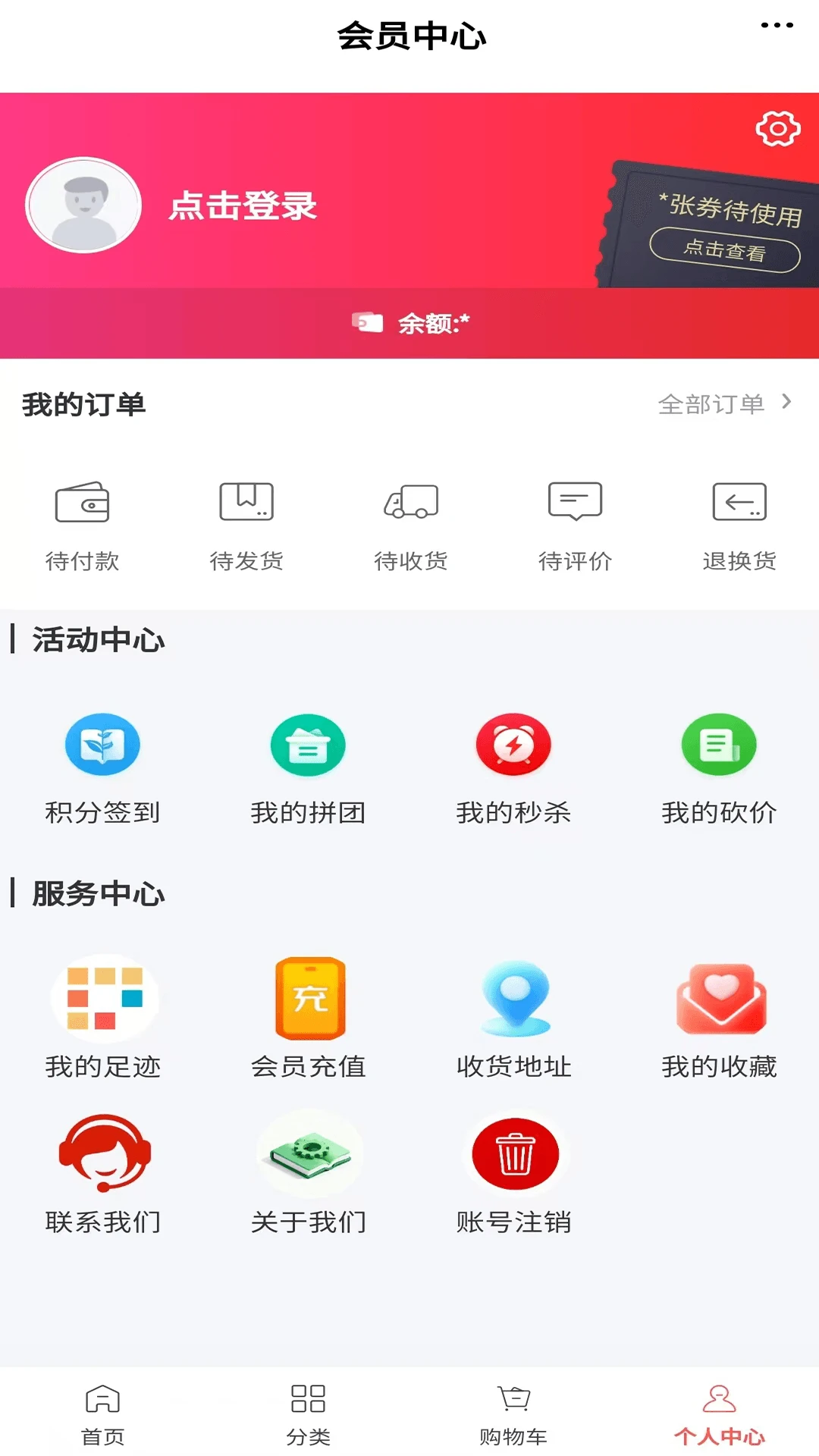 ȫ��Ӧ��appv6.158.0 ��׿��