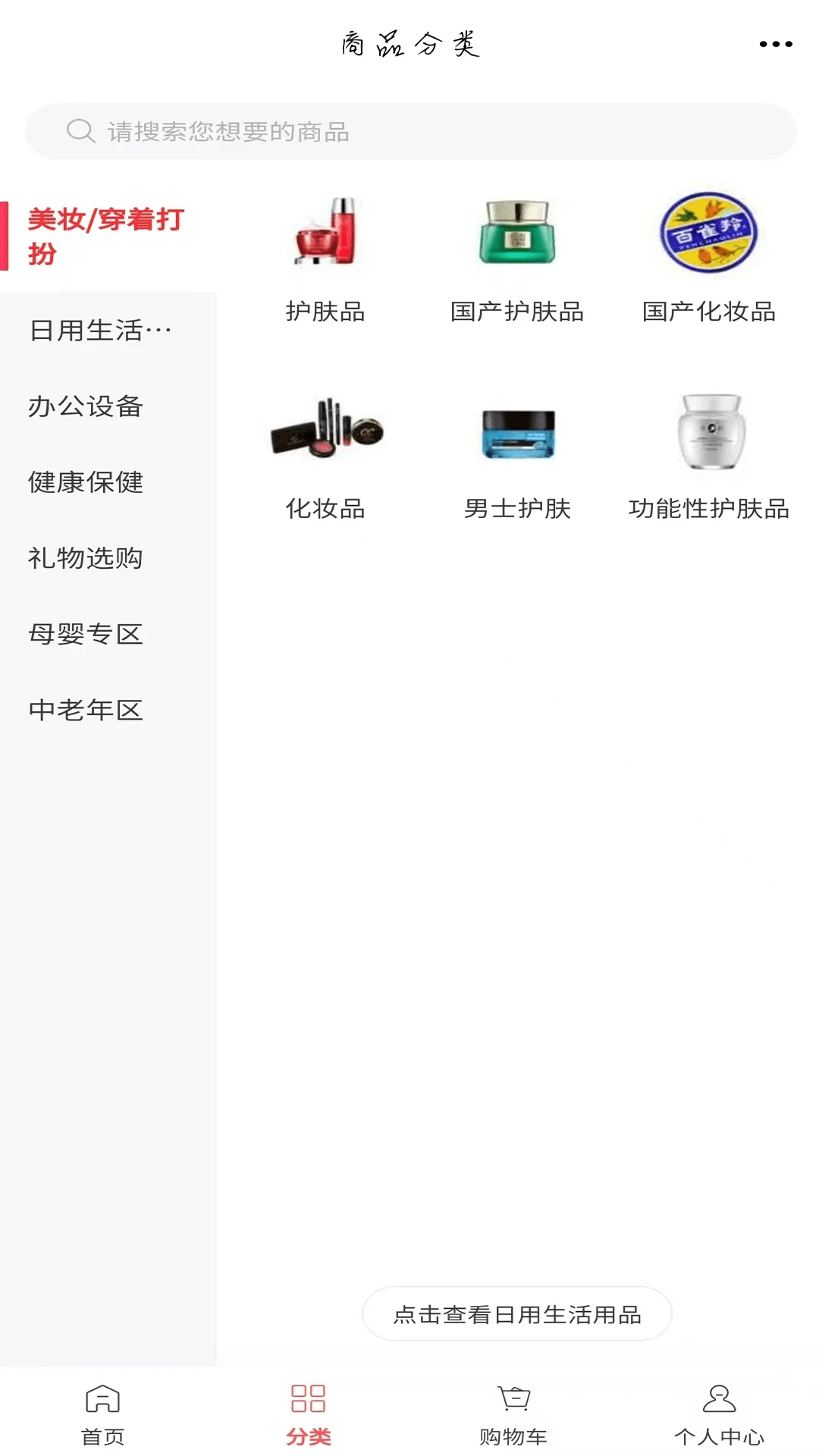 ȫ��Ӧ��appv6.158.0 ��׿��