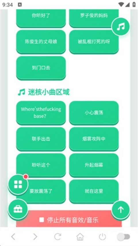 Ѧ����������appv1.04 ��׿��