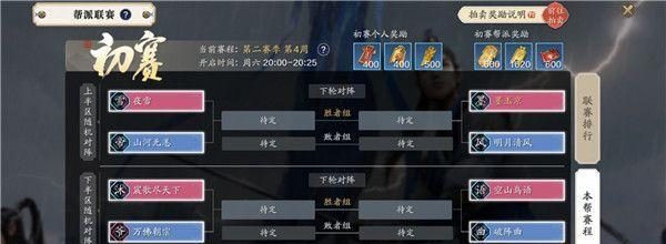 无敌小刀手游 新手攻略 游戏画面玩法介绍