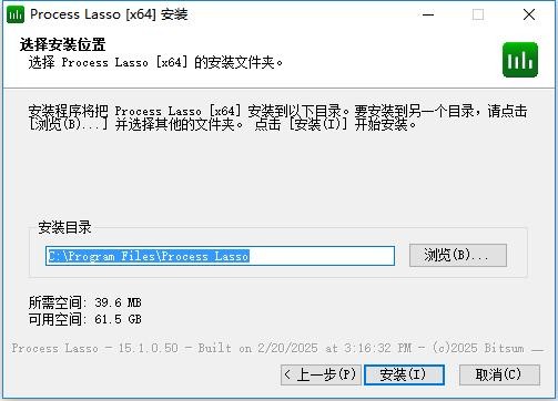 Process Lasso 安卓版 界面截图