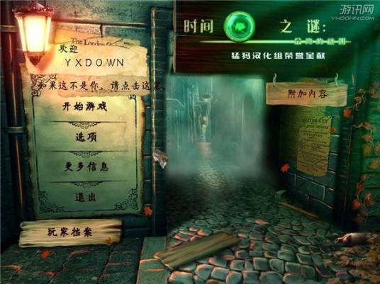 时间之谎3 通关技巧 隐藏要素 收集攻略