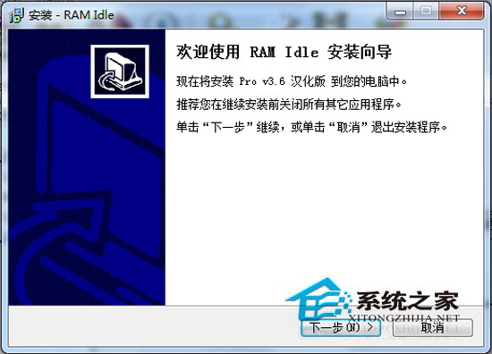 RAM Idle Professional 安卓版 界面截图