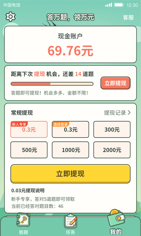����׬Ǯ ��׿�� �淨����
