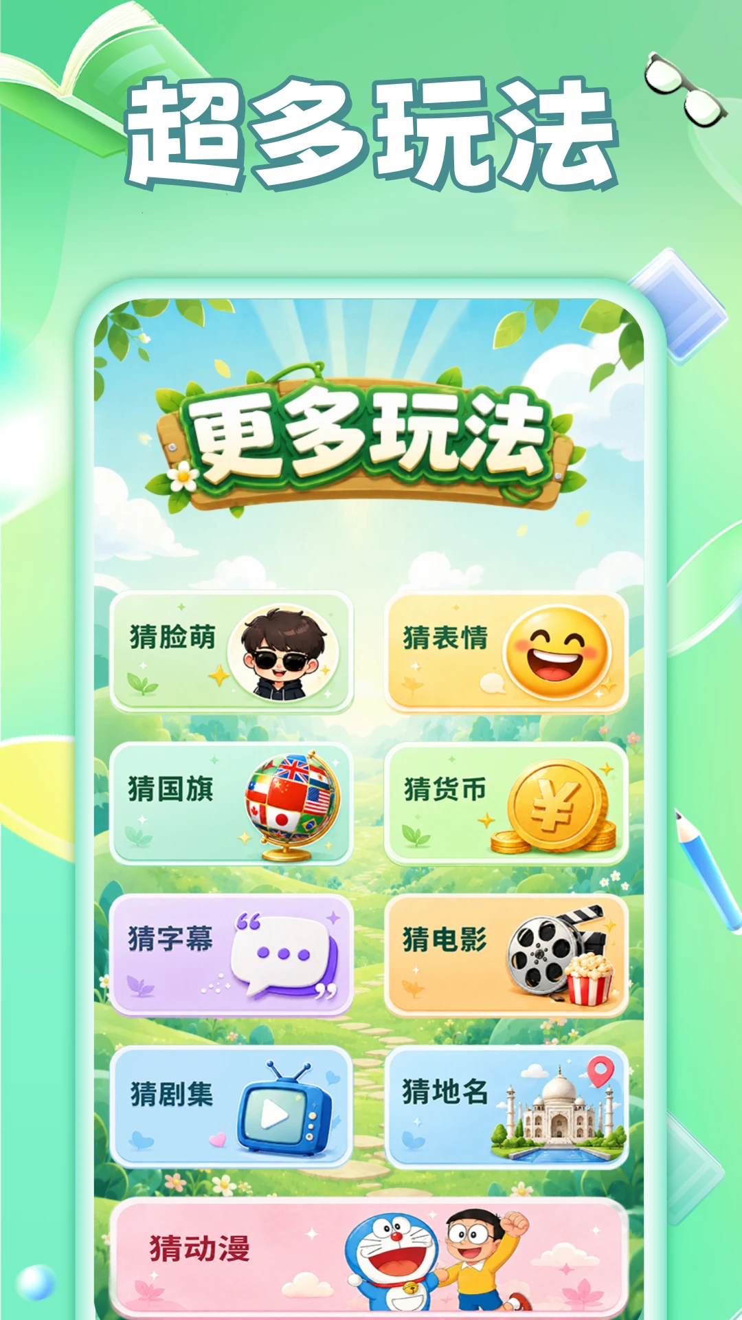 ����׬Ǯapp����v2026.8.18 ��׿��