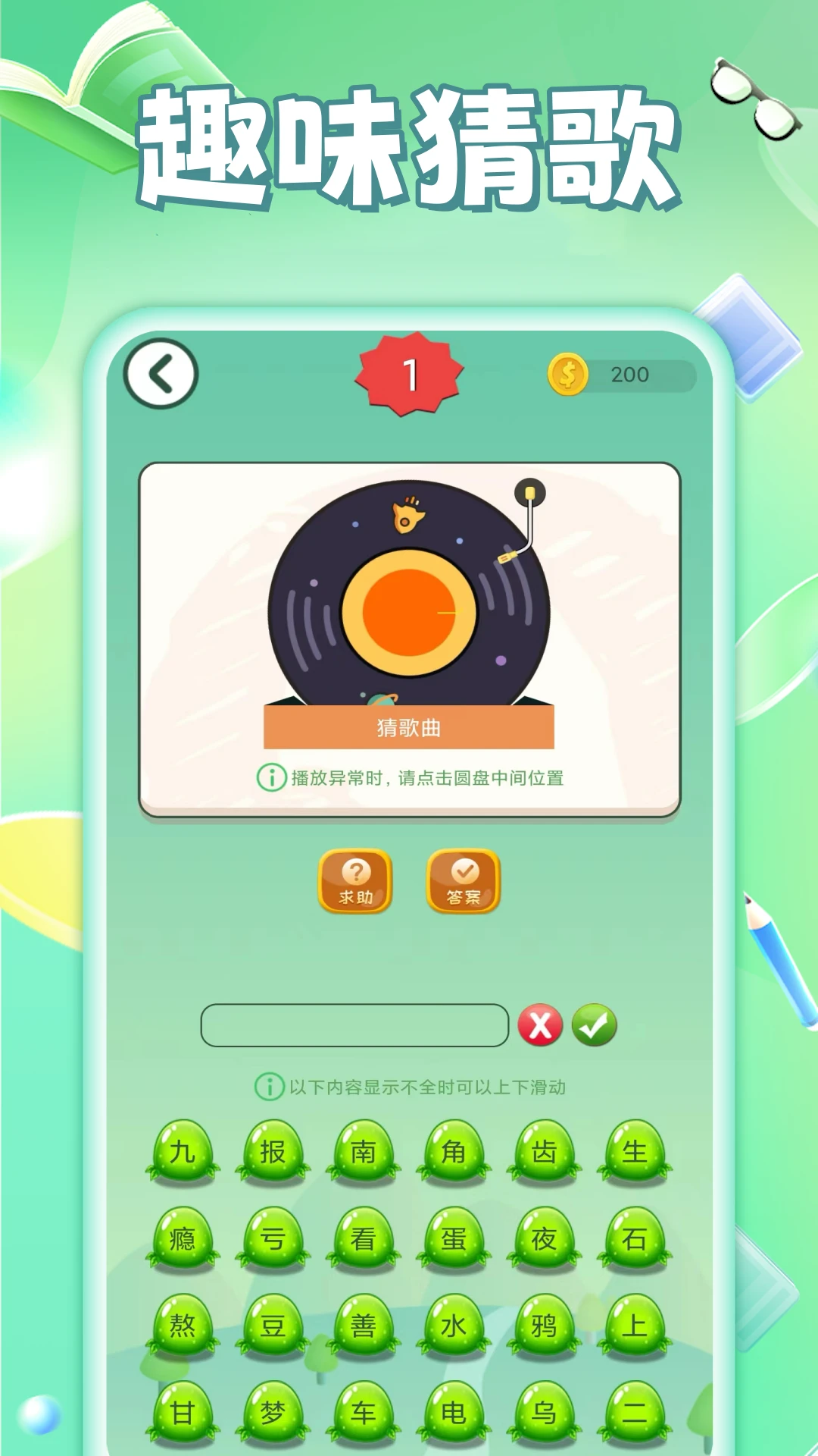 ����׬Ǯapp����v2026.8.18 ��׿��