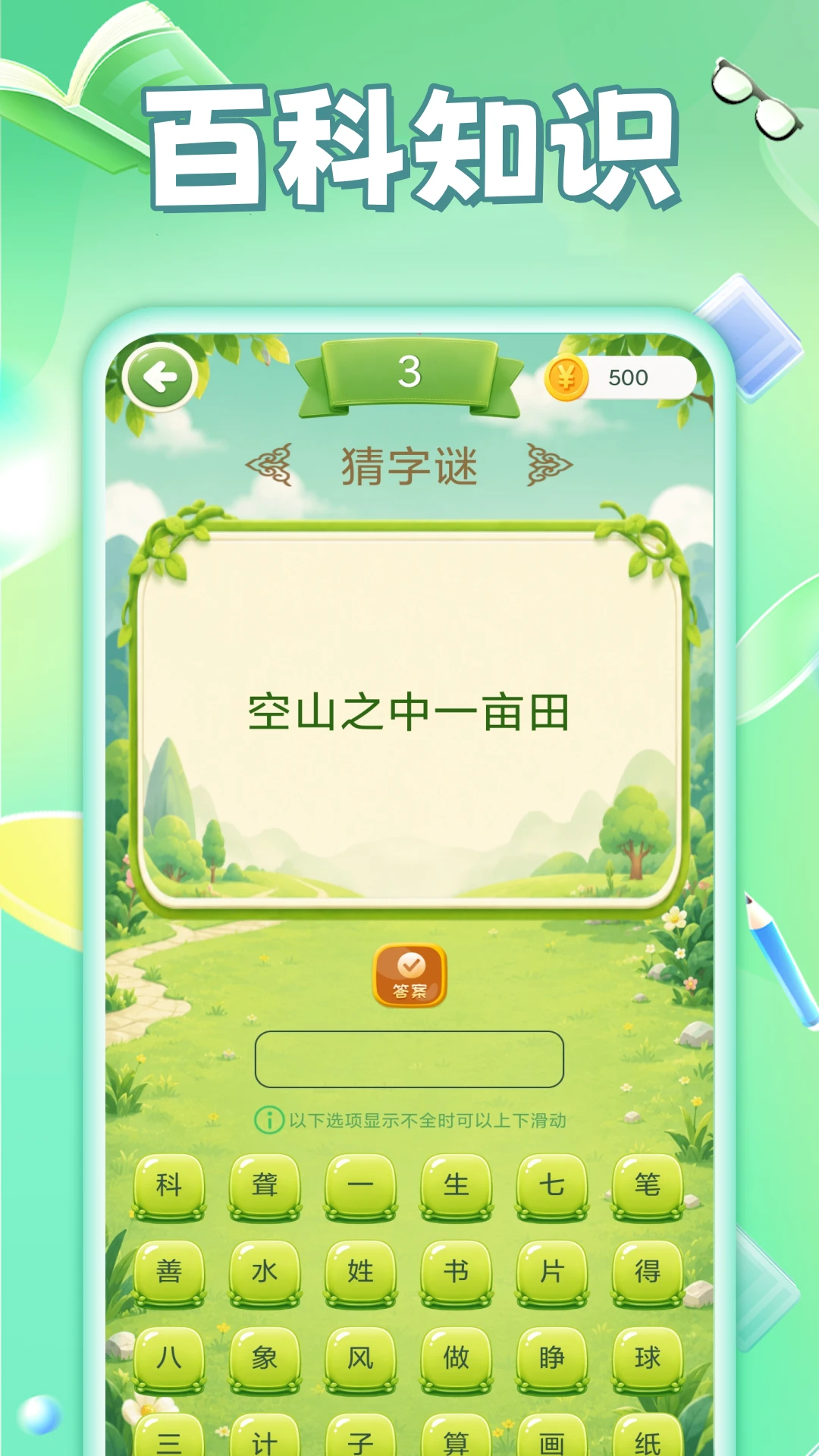 ����׬Ǯapp����v2026.8.18 ��׿��