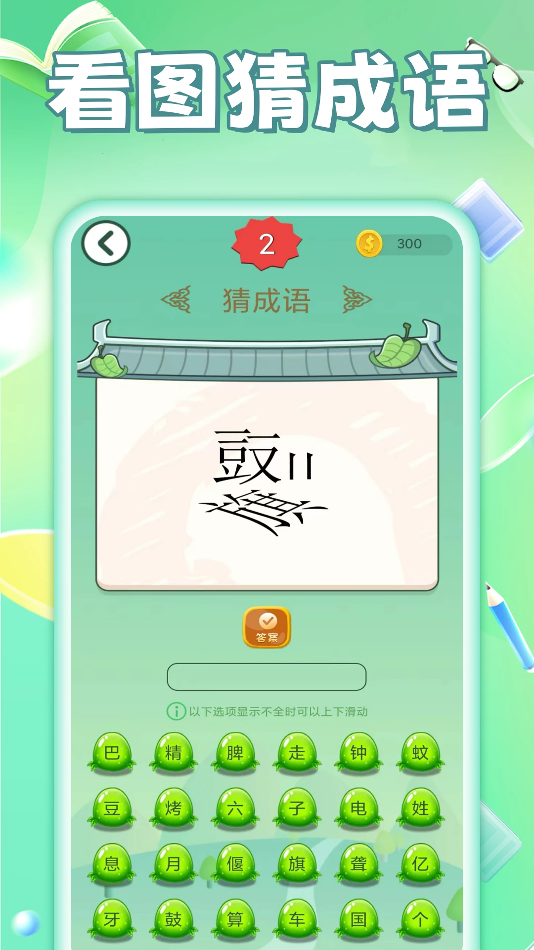 ����׬Ǯapp����v2026.8.18 ��׿��
