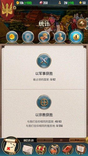 ������˹2������Դv1.0.2 ���°�