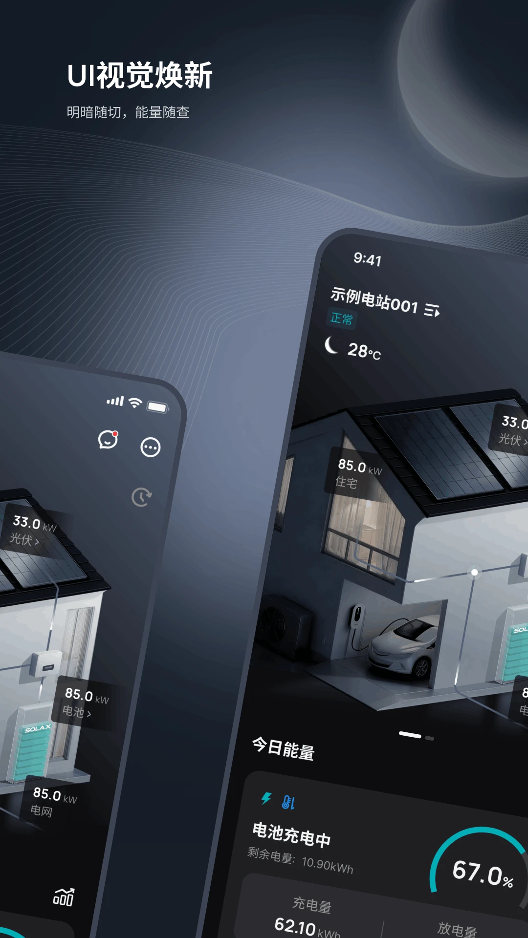 艾罗云appv7.7.0 安卓版
