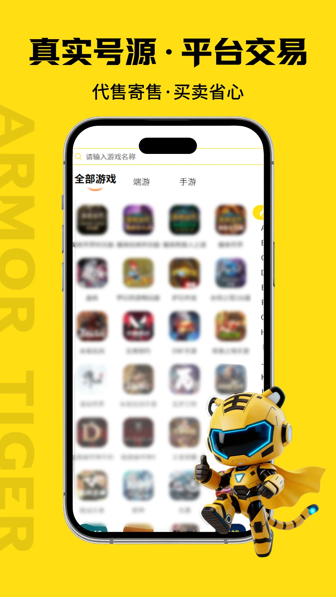 �������˺�appv1.0.733 ��׿��