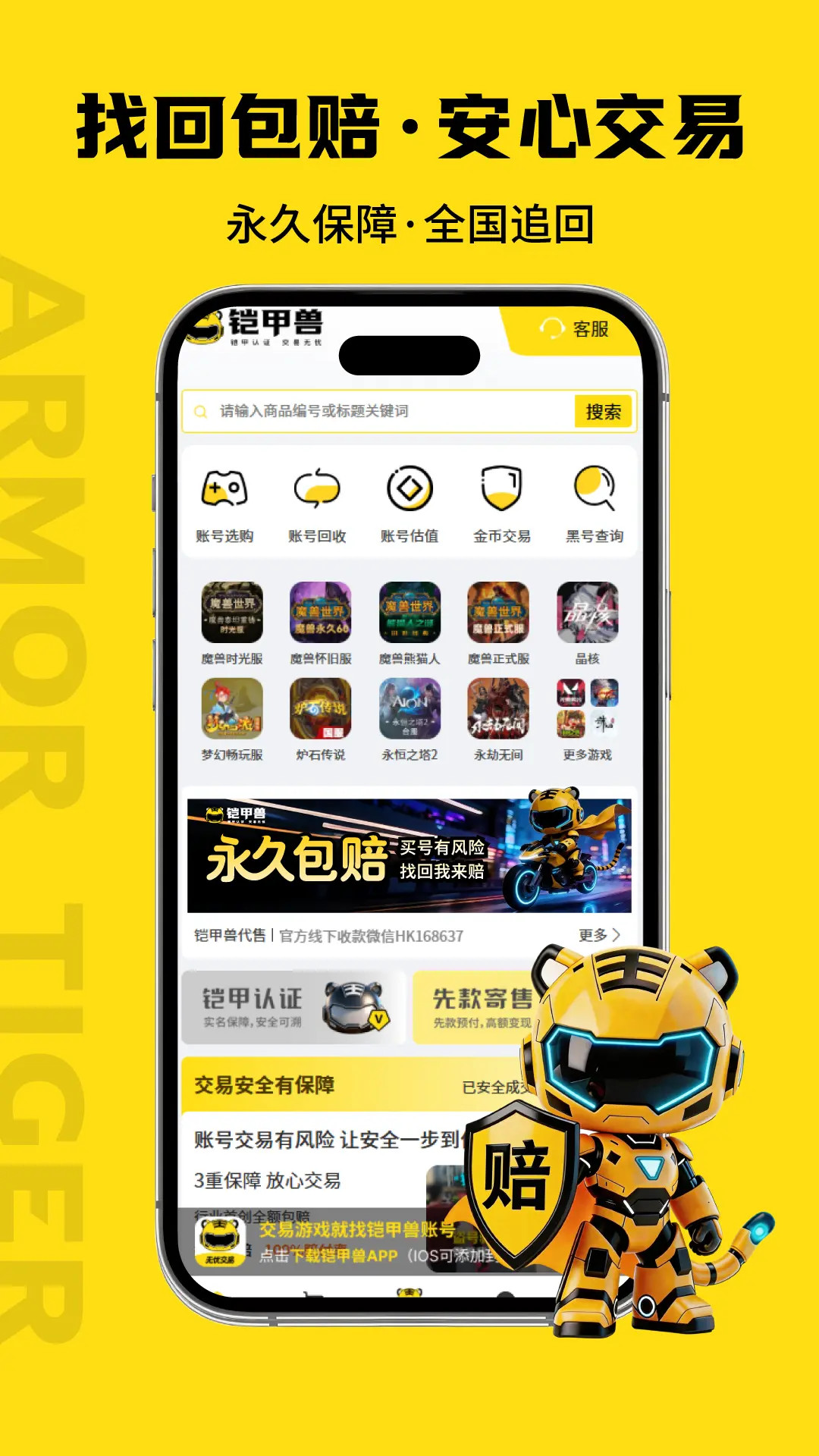 �������˺�appv1.0.733 ��׿��