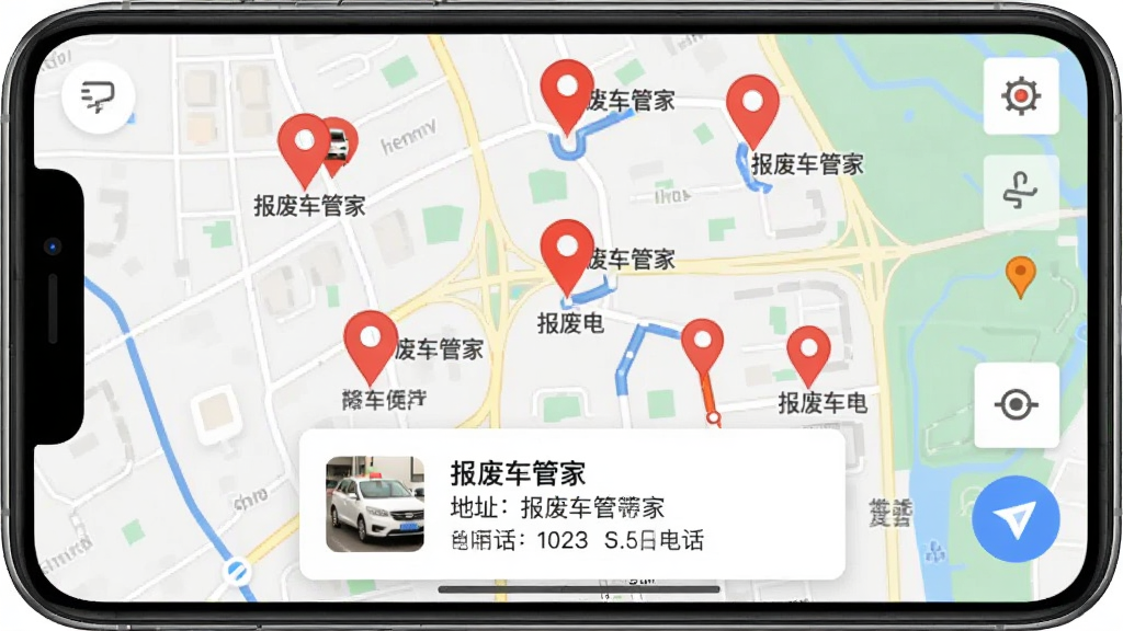 �ֻ���ͼ���棬��ע��������ϳ��ܼҡ���������λ�ã���ɫ��λͼ�꣬�ײ������������鿨Ƭ����ʾ��ַ�͵绰������Ϊ��ͼ��ͼ���������������ʵ�ã�ϸ�ڰ���·�߹滮��ť�����ʸɾ����޶���Ԫ��